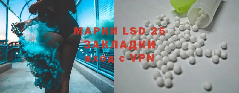 где продают наркотики  Грайворон  LSD-25 экстази кислота 