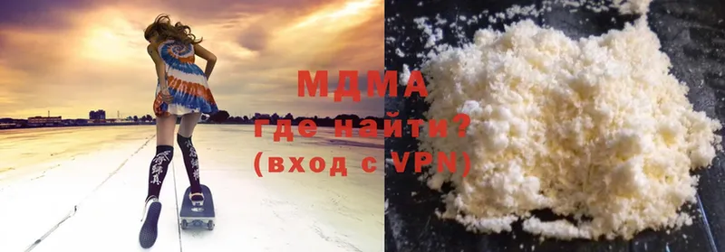 MDMA кристаллы  OMG ССЫЛКА  Грайворон  закладки 